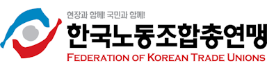 한국노동조합총연맹  로고